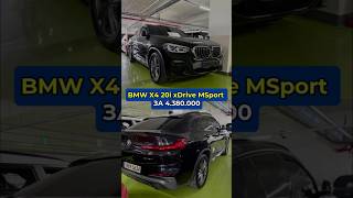 BMW x4 20i xDrive Msport ЗА 4380000🚘 8210 5556 8394 WhatsappTelegram bmw bmwx4 [upl. by Talanta]