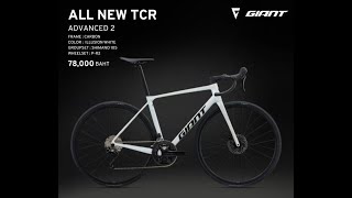 GIANT TCR ADVANCED 2 PC MY2025 unbox [upl. by Irbua]