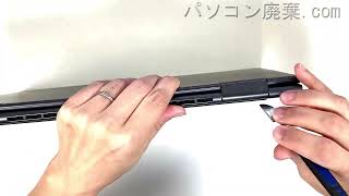 Lenovo YOGA【C74014IML（81TC00AMJP）】の分解方法（Disassembly method） [upl. by Neelrahc]