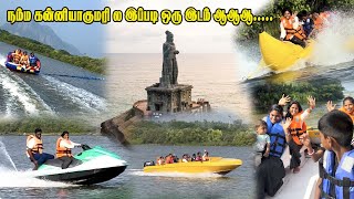 RAS Water sports full video link 😳vlog watersport [upl. by Yzmar]