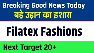 filatex fashions share today good news  next price target  share market analyasis [upl. by Llereg158]