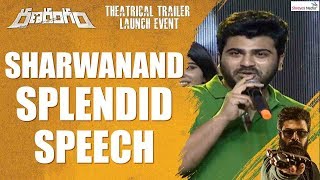 Sharwanand Splendid Speech  Ranarangam Theatrical Trailer Launch Event  Shreyas Media [upl. by Kissie296]