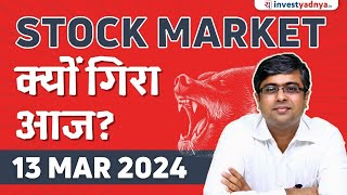 Stock Market क्यों गिरा आज Parimal Ade [upl. by Lleunamme]