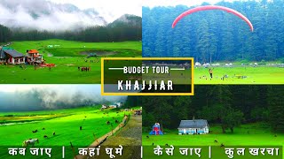 Khajjiar Mini Switzerland Of India  Khajjiar Tour Guide  How To Plan Khajjiar Trip In A Cheap Way [upl. by Nancee472]