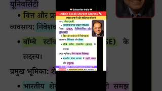 🚀 Ramesh Damani Stock Market Secrets Revealed 💰 Investment Strategies amp Tips [upl. by Bekki]