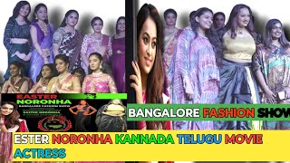 Ester Noronha Fashion Show 2024 esternoronha kannada telugu ytshorts music tamil [upl. by Jacobs]