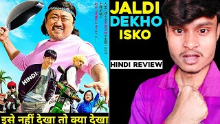 Start Up Movie Review  Start Up Review In Hindi  Start Up 2019 Review  Start Up Review [upl. by Thomasina]