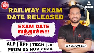 Railway Exam Date 2024  ALP Exam Date  RPF SI  JE  adda247tamil [upl. by Rowena]