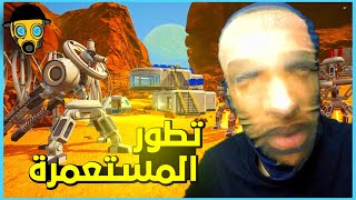 وجدت كهف فيه مكونات اسطورية  تطور هائل في المستعمرة  The Planet Crafter [upl. by Suilmann]