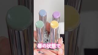 TIRTIR新作唇の状態によって色が変わるリップバームが新鮮だったshorts beauty makeup [upl. by Cello]