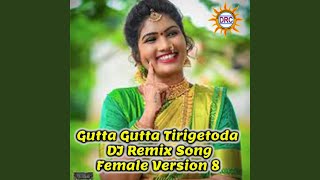 Gutta Gutta Tirigetoda DJ Remix Song Female Version 8 [upl. by Eelimaj]