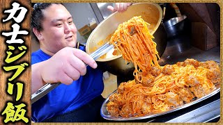 【相撲飯】カリオストロの城のミートボールスパゲッティ・手羽元南蛮のタルタルソース・ミニ焼き鳥ねぎま ／ 颯雅の誕生日 [upl. by Hilario]