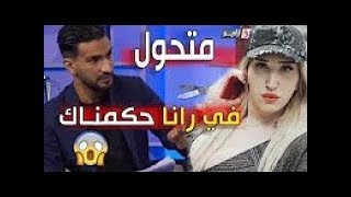 شاهد أقوى قصف لجاد وهبي والصحفي الذي استضافه في كاميرا كاشي [upl. by Effie]