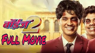 Boyz 2 Full Marathi Movie Download  Technical Akshay [upl. by Curr]