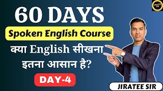 Use of Had  Spoken English Course  Speak English  Jiratee Sir  Possessions in Past [upl. by Aidahs576]