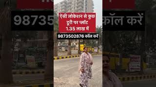 plot for sale in greater noida🏠 shorts short realestate property plotforsale viralproperty [upl. by Anahc]