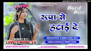 New Nagpuri song 2024  Nagpuri dj remix song  Old nagpuri dj mix song  Octapad nagpuri dj mix [upl. by Asile272]