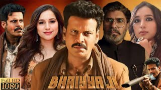 Bhaiyya Ji Full Movie 2024  Manoj Bajpayee  Zoya Hussain  Suvinder Vicky  HD Review And Facts [upl. by Yhtorod]