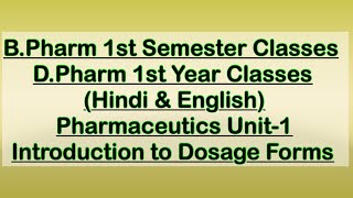 BPharm 1st Year classes  BPharm 1st sem lecture in hindi  Pharmaceutics L1 202425 bpharma [upl. by Radu810]