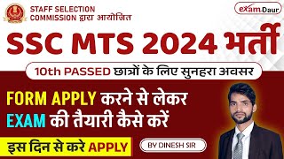 SSC MTS Exam 2024 Full Syllabus amp Exam Details by Dinesh Sir [upl. by Siouxie]