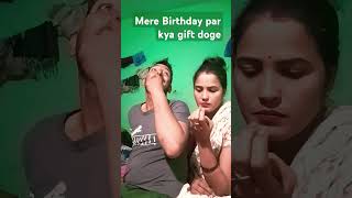 funny Mere Birthday par kya gift doge comedy [upl. by Nived106]