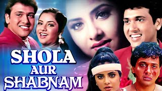 SHOLA AUR SHABNAM Hindi Full Movie  Hindi Action Comedy  Govinda Divya Bharti Anupam Kher spf [upl. by Ruff]