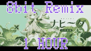 【1時間作業用 BGM】ナヒーダ 8bit REMIX キャラクター実戦紹介 テーマ曲 OST 「無垠無憂」 「スラサタンナ幻想曲」 【原神 トレーラー】 [upl. by Oilasor]