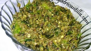 Pachhimirapakayala Karam  Andhra Recipes  Telugu Vantalu  Indian Vegetarian Recipes [upl. by Brade]