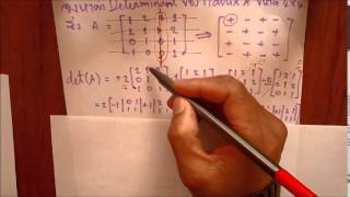 การหา ดีเทอร์มิแนนต์ Determinant ของ เมทริกซ์ Matrix ขนาด 4x4 [upl. by Cristina]