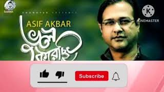 SartherPrithibiteস্বার্থেরপৃথিবীতেAsifAkbarABEntertainment360p 15022023 [upl. by Inail666]