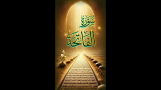 Surah Al Fatiha  سورة الفاتحة  Mishari Rashid alAfasy shorts allahsays quran quranverses [upl. by Harlin142]