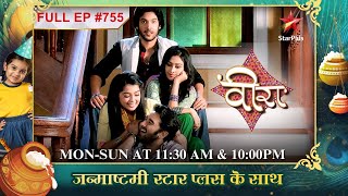 Baldev assaults a few goons Full Episode755  Veera [upl. by Yancy]