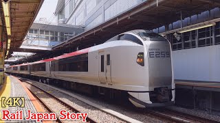 NARITA EXPRESS E259 series at Shinagawa Station April 2024 [upl. by Tivad]