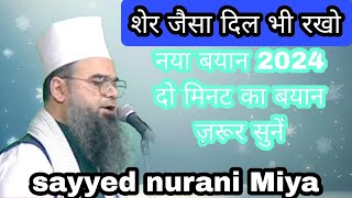 🕋sayyed nurani Miya Sahab takrir short video ✍️❤️ [upl. by Aisset958]