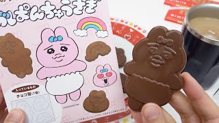 Opanchu Usagi Rabbit Chocolate Easy Cooking [upl. by Eussoj]