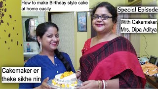 Birthday Style Mango Cake   How to make easily at home  Homemade Cake Recipe With MrsDipa Aditya [upl. by Nodnalb]