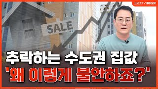 이대로 괜찮을까 붕괴 조짐에 불안합니다 11월 첫째 주 몰아보기 [upl. by Harewood]