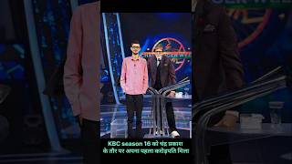 KBC season 16 को चंद्र प्रकाश के तौर पर अपना पहला करोड़पति मिला shorts shortsfeed kbc bollywood [upl. by Ellyn]