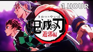 Demon Slayer Kimetsu no Yaiba Season 2 Opening Full 1 HOUR Aimer  Zankyou Sanka 1 HOUR [upl. by Wemolohtrab]