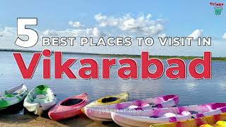 5 Best Places to Visit in Vikarabad  Best Tourist Places in Vikarabad  Telugu Bucket [upl. by Ennahtebazile105]