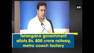 Telangana government allots Rs 800 crore railway metro coach factory  Telangana News [upl. by Yboc]