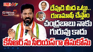 CM Revanth Reddy Exclusive Interview  Question Hour  Ntv [upl. by Nylarej910]