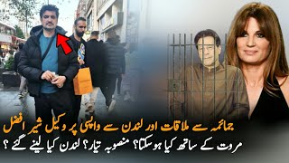 Why Sher Afzal Marwat Visit London and FIR Register On Him analysis  Imran Khan Latest News [upl. by Thomasine]