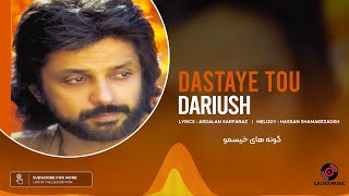 Dariush  Dastaye Tou Official Audio amp Lyrics  داریوش  دستای تو [upl. by Noirda576]