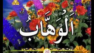 Allah k 99 naam Original on Ptv [upl. by Alcot]