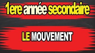 le mouvement physique 1ere [upl. by Akinorev]