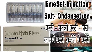 EmeSet 2ml Injection  Ondansetron injection Vomiting uses in hindi [upl. by Sydalg]