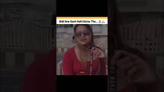 Kuchh Jada hi sachh bol dii shorts funny memes [upl. by Neerehs]