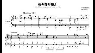 Bravely Default  quotKare no Mono no Na waquot Piano Score [upl. by Ellyn]