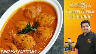 Venkatesh Bhat makes Paruppu Urundai Kozhambu  Recipe in Tamil  paruppu urundai kulambu [upl. by Ahsratan]